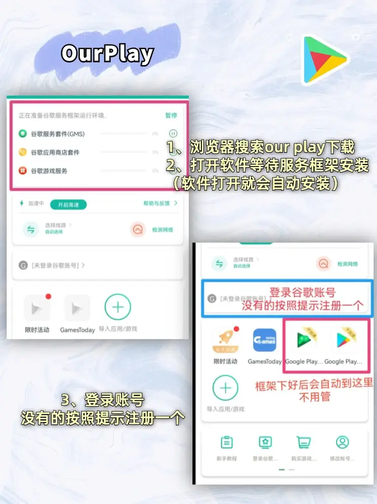 贝博app体育在线登录下载截图1